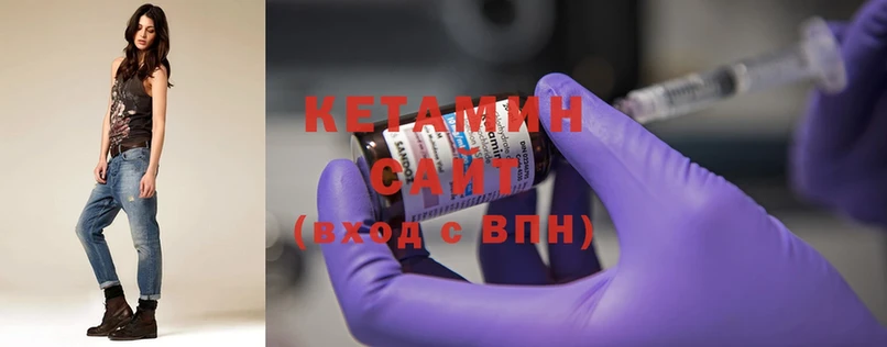 КЕТАМИН ketamine  Волгодонск 